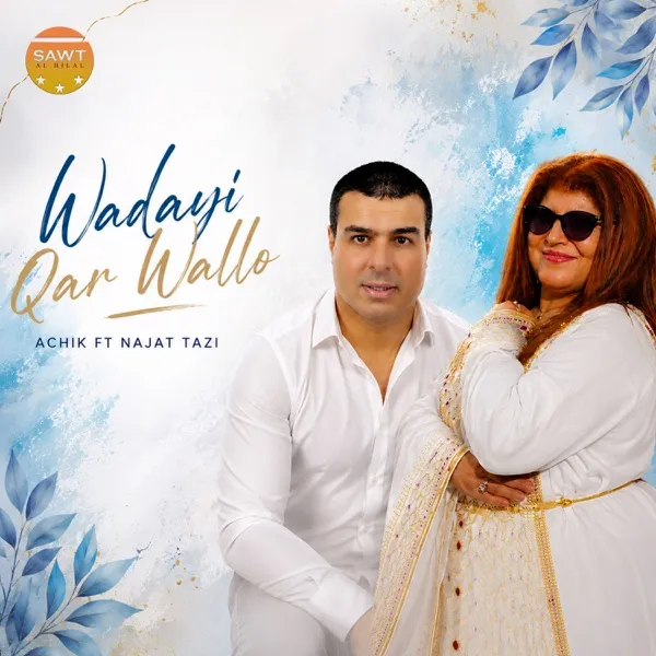 Cover lagu Wadayi Qar Wallo - Achik