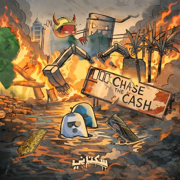 Cover lagu Chase The Cash - Sukatani